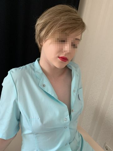 Услада